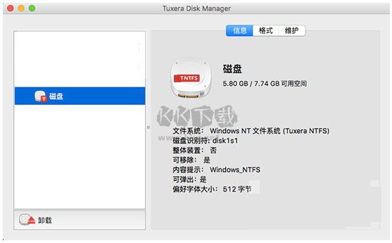 Tuxera NTFS 破解版 2024