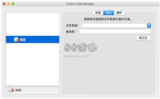 Tuxera NTFS 破解版 2024