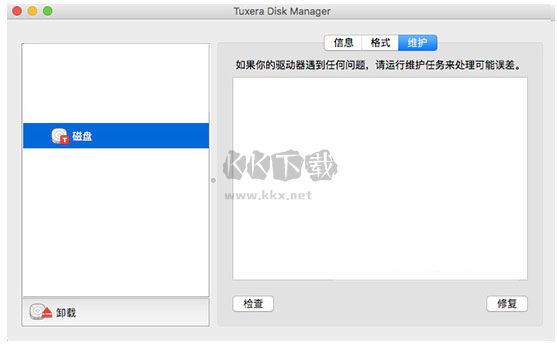 Tuxera NTFS 破解版 2024