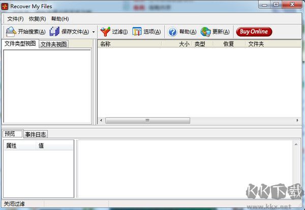 recover my files(文件恢復(fù))