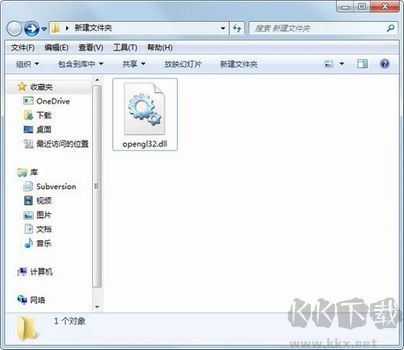 opengl免費版