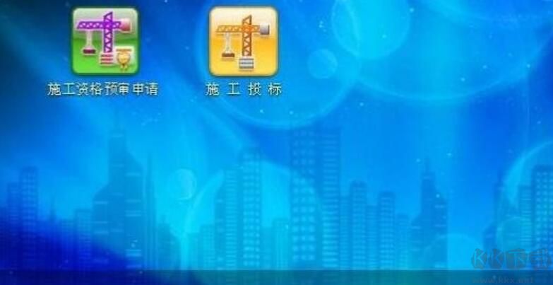 金潤電子標(biāo)書閱讀器官方版
