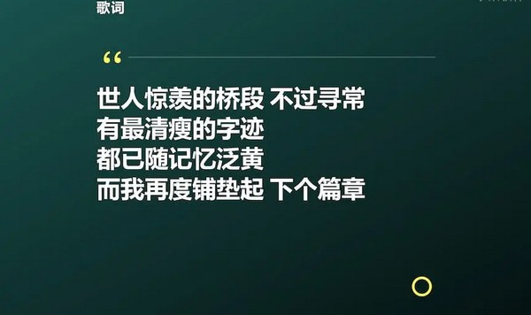 Lyricify 中文歌詞版 v4.2.1.231020