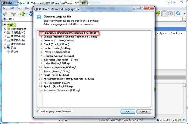 XYplorer 文件管理器 最新版 v25.00.0200