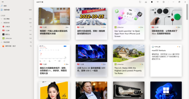 Fluent Reader 開源 RSS 閱讀器 1.1.4