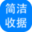 神奇簡(jiǎn)潔收據(jù)打印軟件 v3.0.0.333 免費(fèi)版