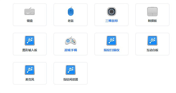 FlexiHub 遠(yuǎn)程 USB 映射軟件 v6.0.14865