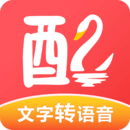配音鵝 2023版 PC端官方版 v2.4.6 免費(fèi)破解