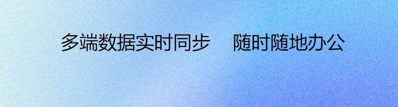 客戶無(wú)憂 3.7.9版
