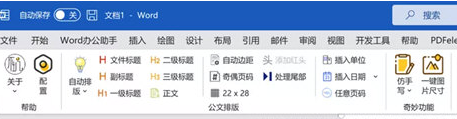 不坑盒子插件 更新版 v2023.09.11