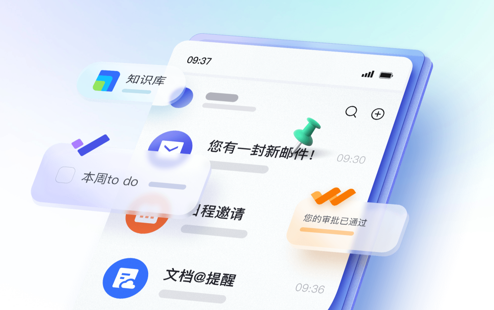 飛書電腦版最新版本 v6.11.12