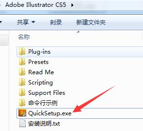 Adobe Illustrator Installation