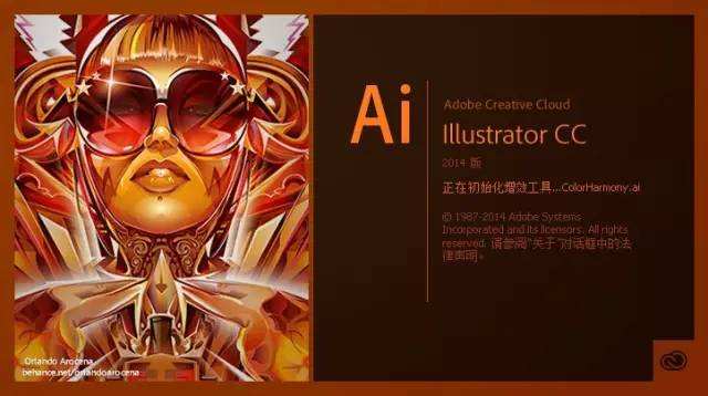 Adobe Illustrator Screenshot