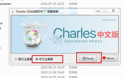 Charles綠色中文版