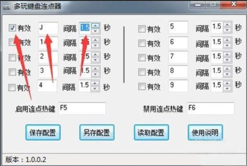 鍵盤自動(dòng)連按工具下載