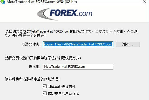 MT4金融投資平臺