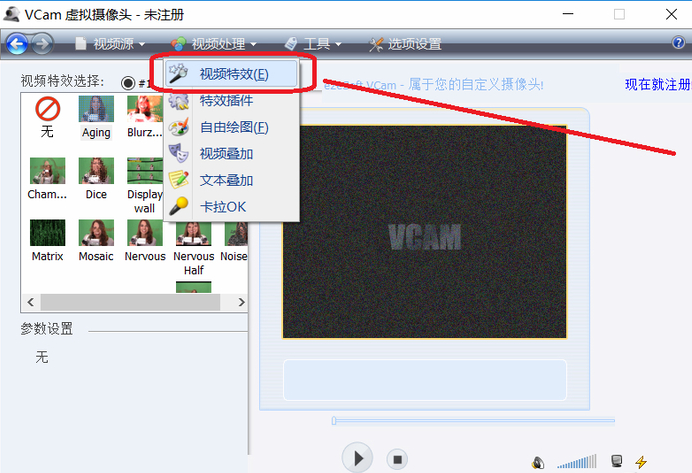 VCam下載