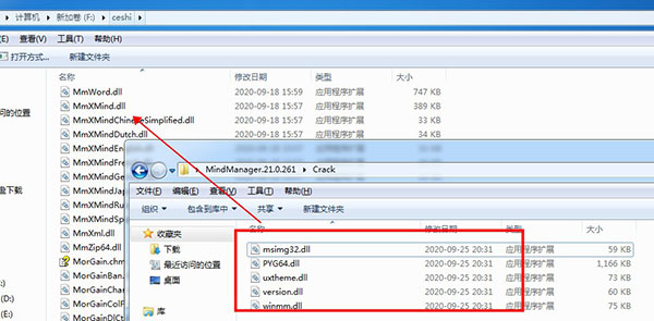 MindManager下載