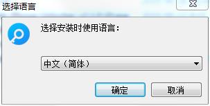 一鍵移除蘋果手機(jī)鎖屏密碼及Apple ID