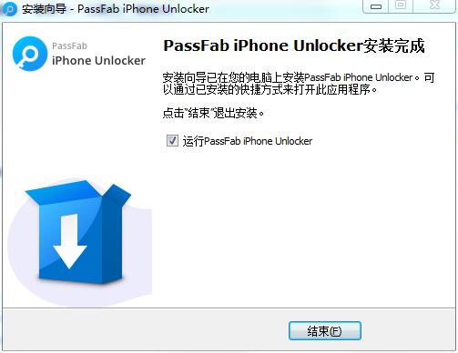 一鍵移除蘋果手機(jī)鎖屏密碼及Apple ID