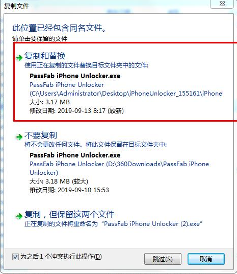 一鍵移除蘋果手機(jī)鎖屏密碼及Apple ID