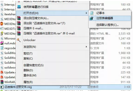 邁迪工具集2023最新下載