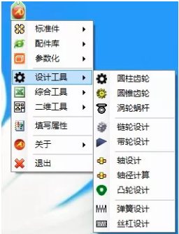 邁迪工具集2023最新下載