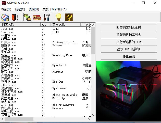小霸王游戲機(jī)PC版下載
