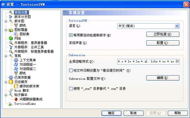 e180742c48ca40998fd34c1290562371f4dc6810.jpg TortoiseSVN中文語(yǔ)言包