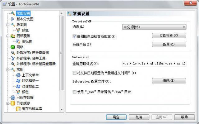 3e40b0d52c99d8d400b7a427ae846e8b37412694.jpg TortoiseSVN中文語(yǔ)言包