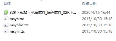 下載ttf字體文件