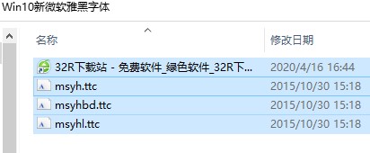 復(fù)制字體文件