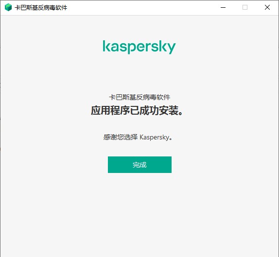 啟動軟件