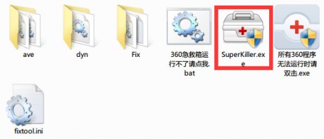 360急救箱官方下載