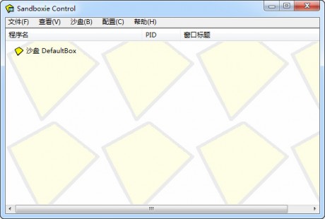 沙盤(pán)工具免費(fèi)版