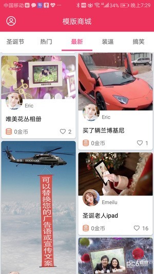 簡(jiǎn)影