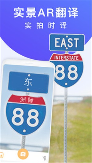 英語翻譯器電腦版 英語翻譯器電腦版