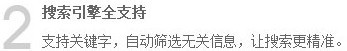 快用蘋果助手官方下載