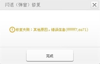 快用蘋果助手