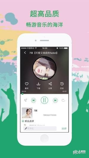 y2002電音官方下載