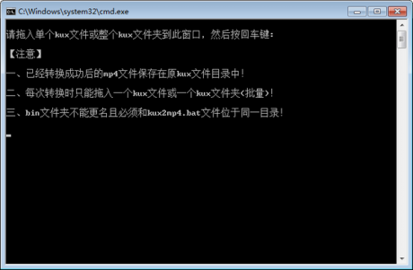 kux2mp4(kux轉(zhuǎn)mp4工具)