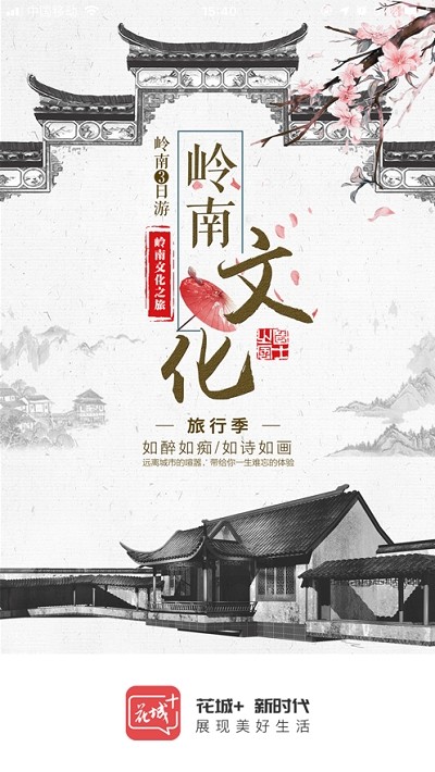 廣視網(wǎng)電腦版 廣視網(wǎng)電腦版