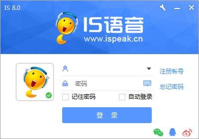 iSpeak（IS語音）