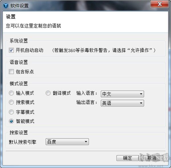 語(yǔ)鼠電腦板