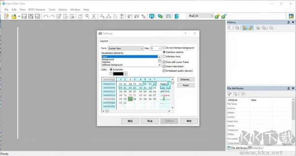 Hex Editor Neo編程軟件