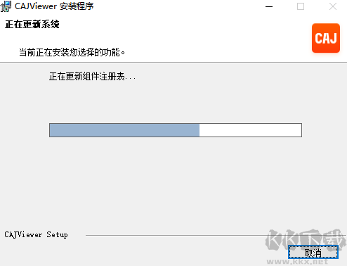 CAJViewer電腦端