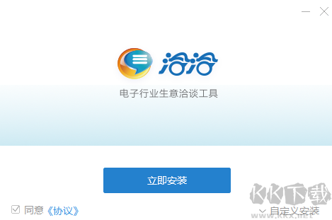 華強(qiáng)洽洽最新版電腦端