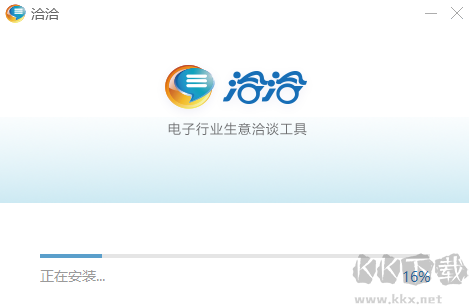 華強(qiáng)洽洽最新版電腦端