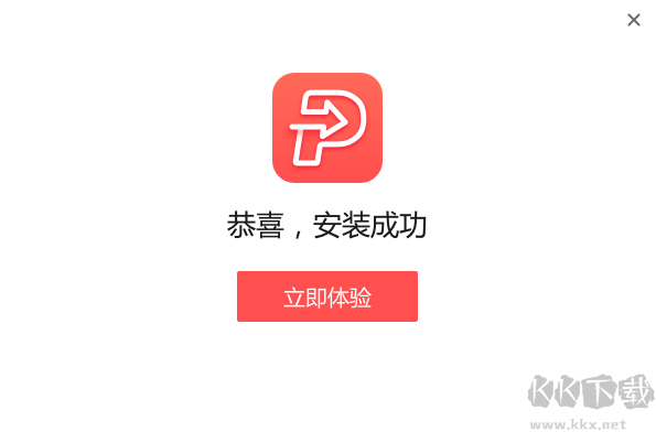 嗨格式pdf轉(zhuǎn)換器2023最新版PC端
