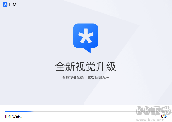 騰訊TIM最新版